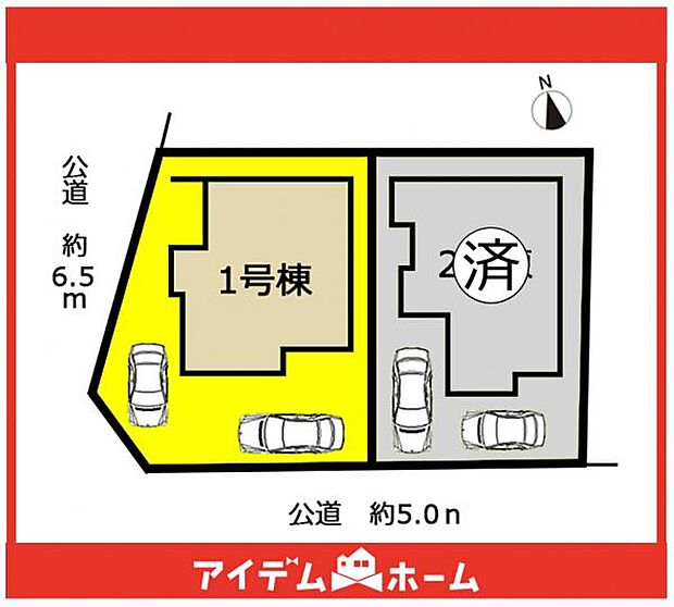 本物件は1号棟です♪