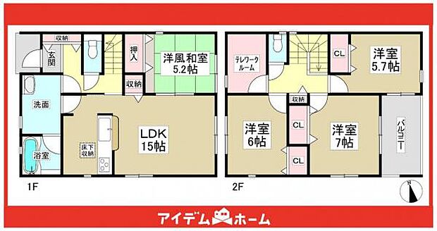 ☆2号棟間取図☆