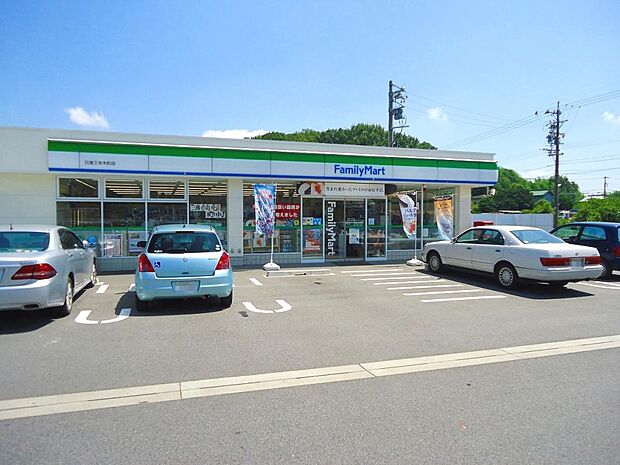 ファミリーマート 日進三本木町店(920m)