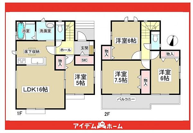☆A号棟間取図☆