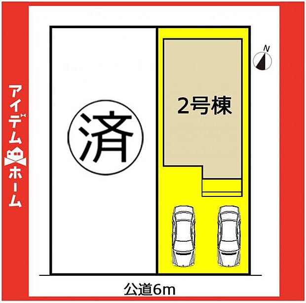 本物件は2号棟です♪
