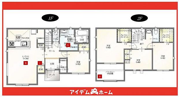 ☆8号棟間取図☆