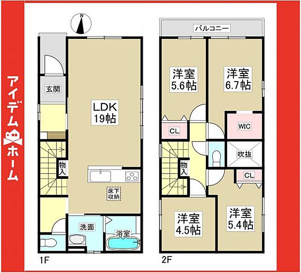 ☆1号棟間取図☆