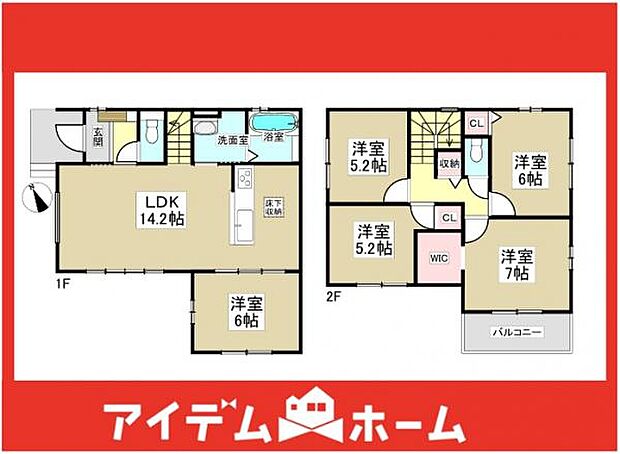 ☆4号棟間取図☆