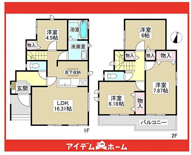 ☆A号棟間取図☆