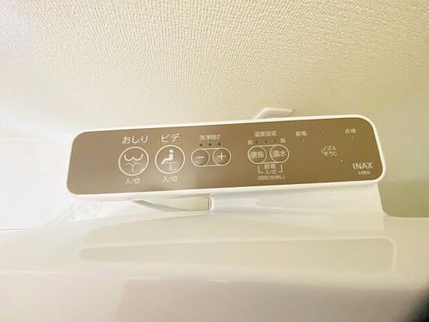 温水での洗浄機能がついておりますので清潔かつ衛生面も安心です♪