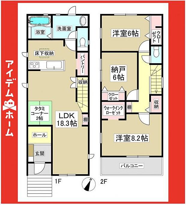 ☆2号棟間取図☆