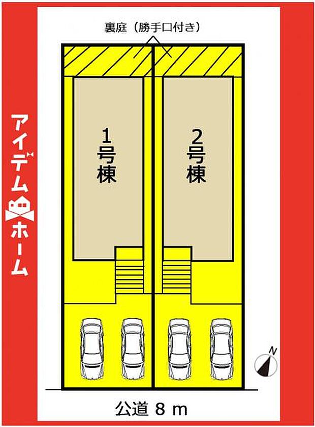 本物件は2号棟です♪