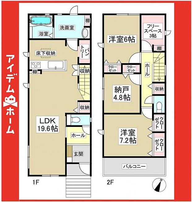 ☆1号棟間取図☆