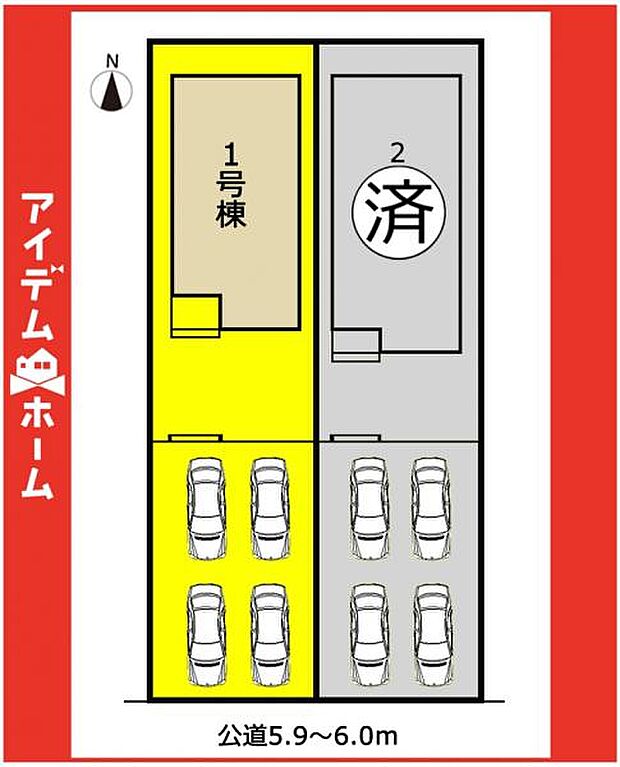 本物件は1号棟です♪