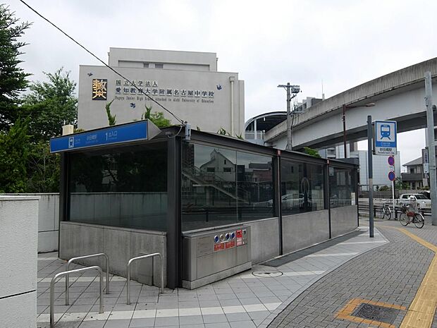 砂田橋駅(330m)
