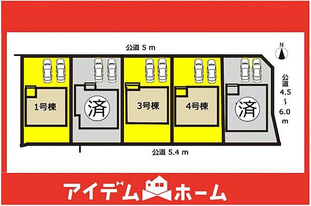 本物件は1号棟です♪