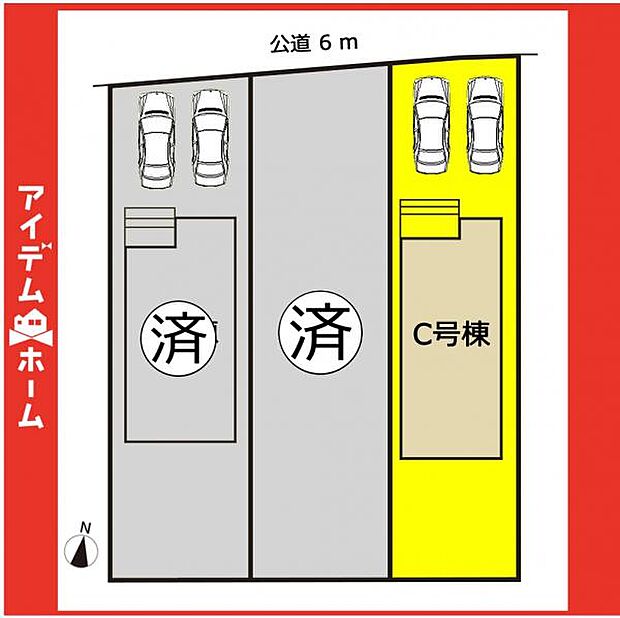 本物件はC号棟です♪