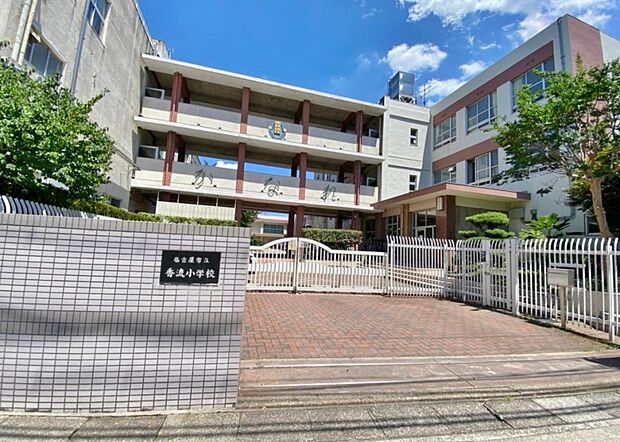 名古屋市立香流小学校（270m）