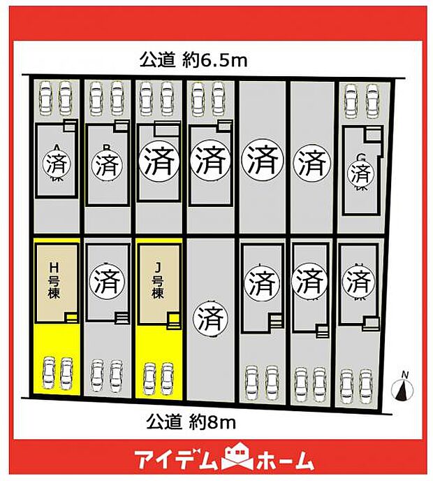 本物件はH号棟です♪