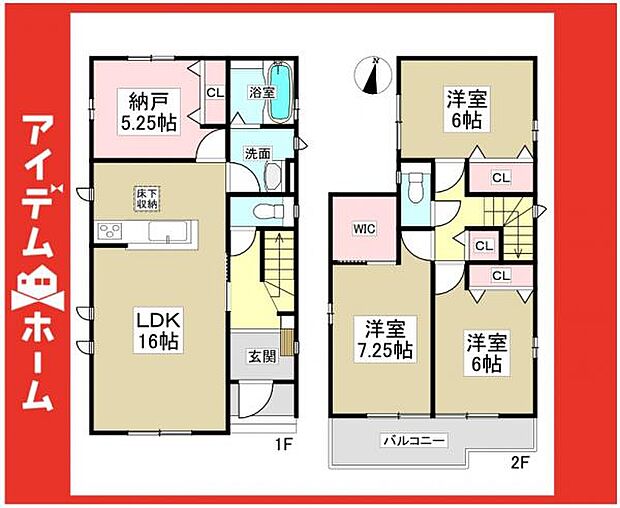 ☆H号棟間取図☆