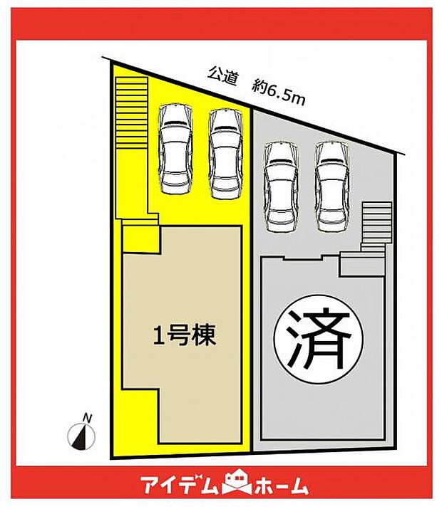 本物件は1号棟です♪