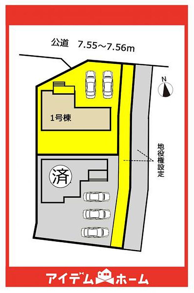 本物件は1号棟です♪