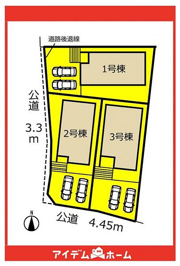 本物件は1号棟です♪
