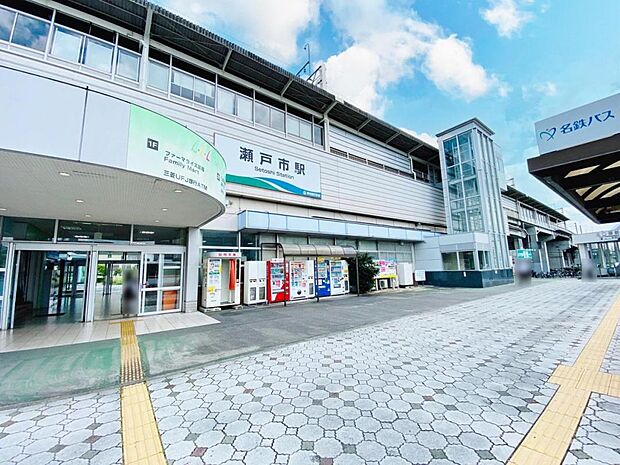 瀬戸市駅（1890m）