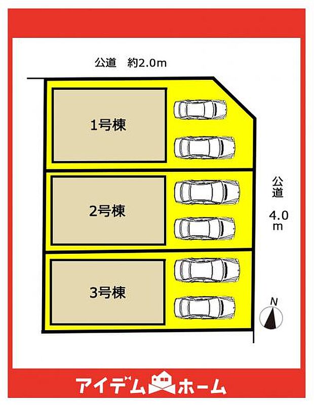 本物件は2号棟です♪