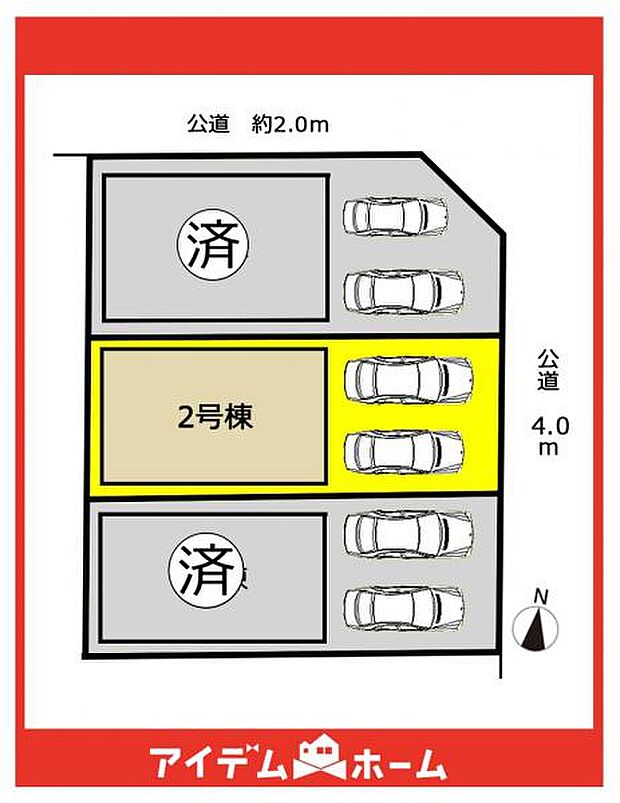 本物件は2号棟です♪