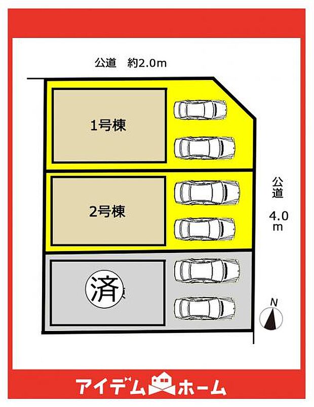 本物件は1号棟です♪