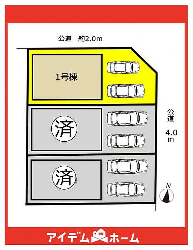 本物件は1号棟です♪