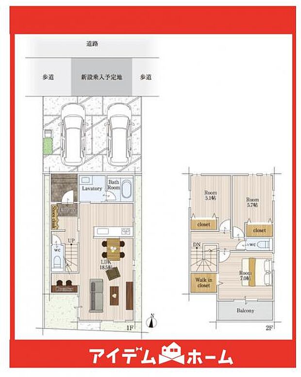 ☆2号棟間取図☆