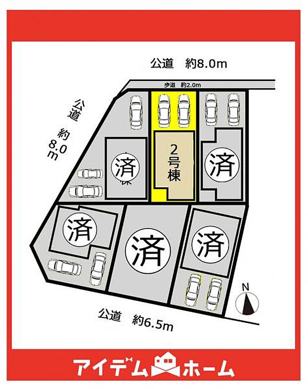 本物件は2号棟です♪