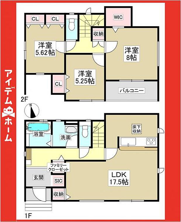 ☆2号棟間取図☆