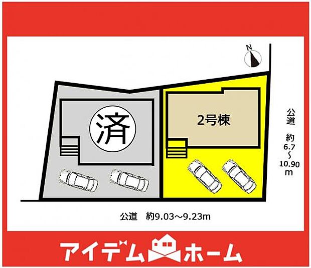 本物件は2号棟です♪