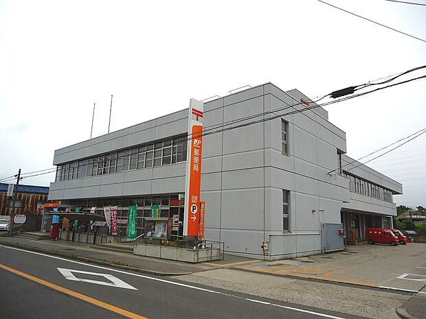 日進郵便局(920m)