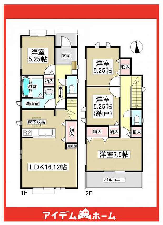 ☆A号棟間取図☆