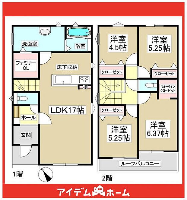 ☆2号棟間取図☆