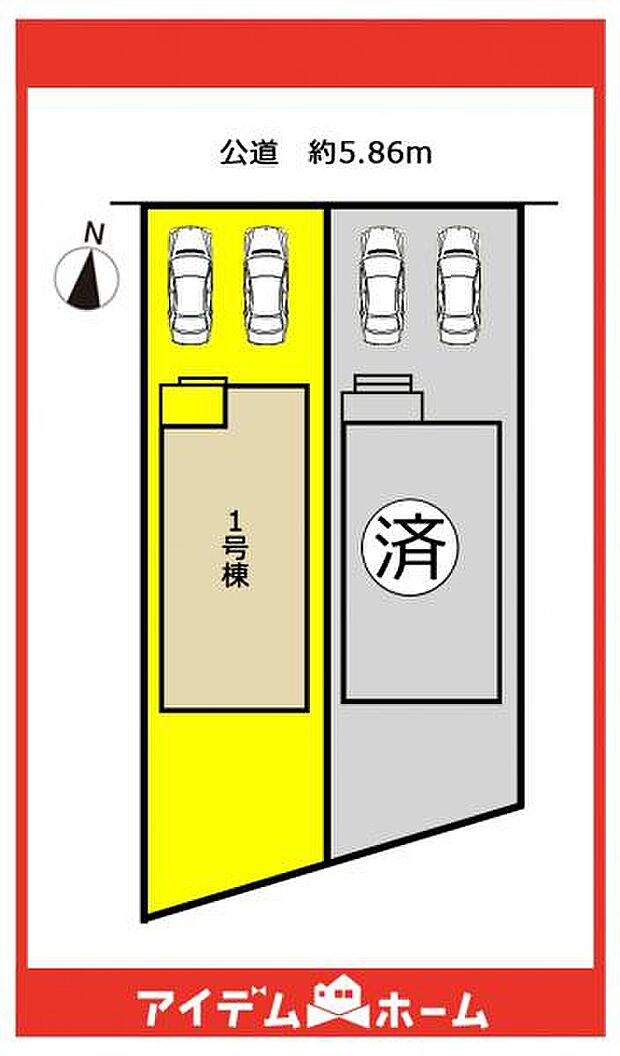 本物件は1号棟です♪