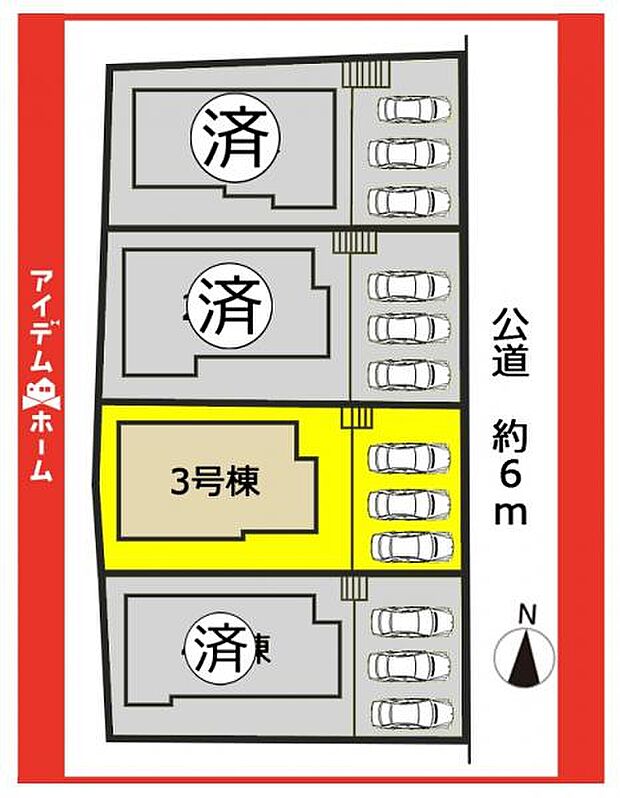 本物件は3号棟です♪