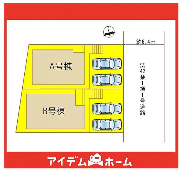本物件はB号棟です♪