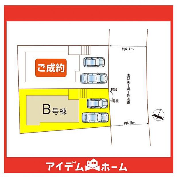 本物件はB号棟です♪