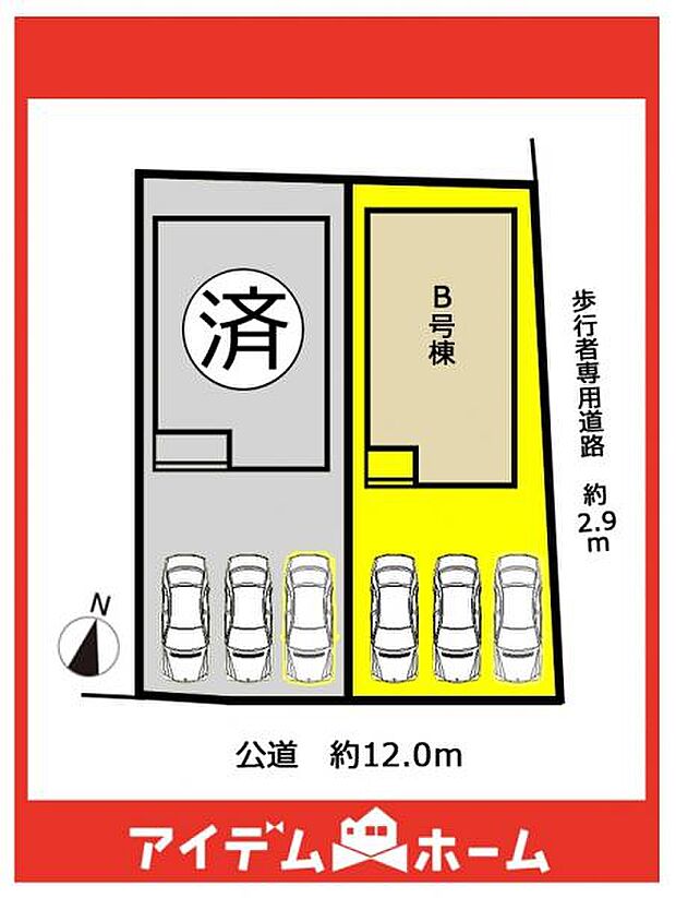 本物件はB号棟です♪