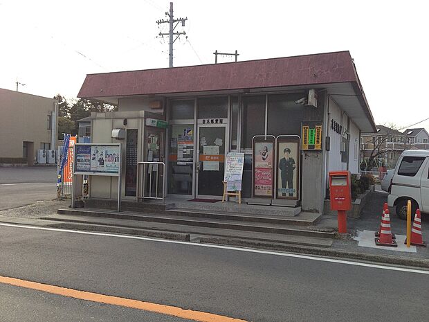 春木郵便局(825m)