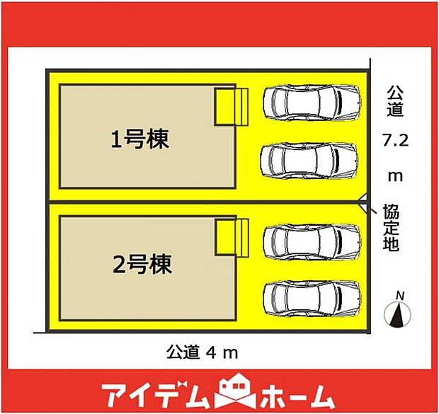 本物件は1号棟です♪
