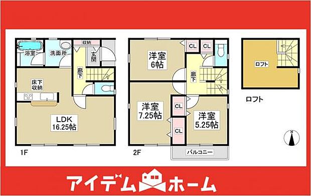 ☆1号棟間取図☆