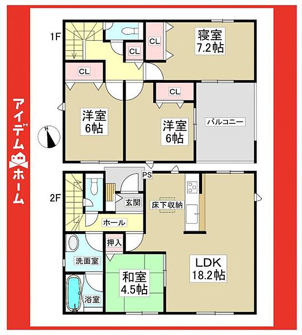 ☆1号棟間取図☆