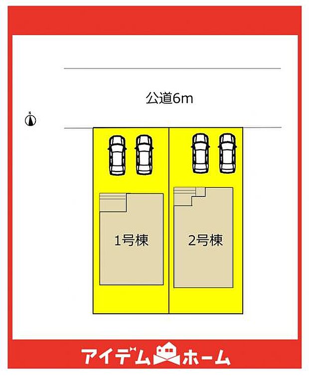 本物件は2号棟です♪