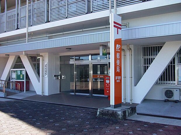 瀬戸菱野郵便局(1100m)