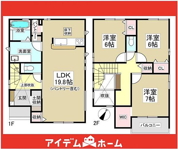 ☆1号棟間取図☆