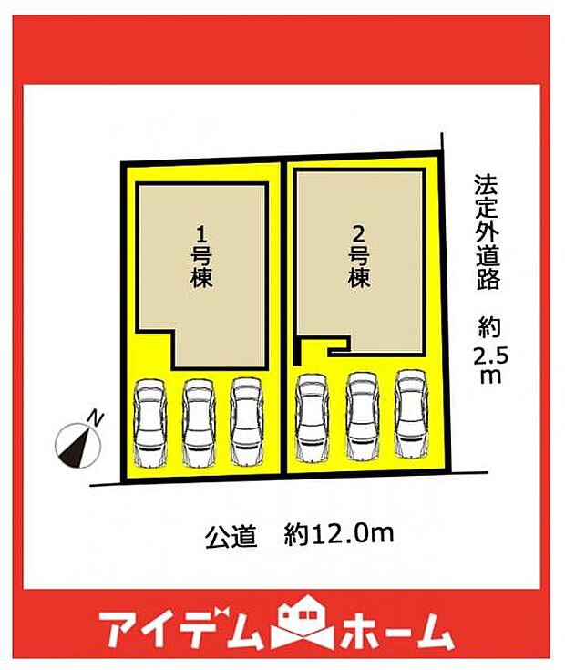 本物件は1号棟です♪