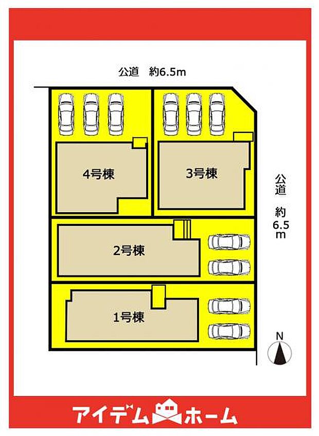 本物件は1号棟です♪