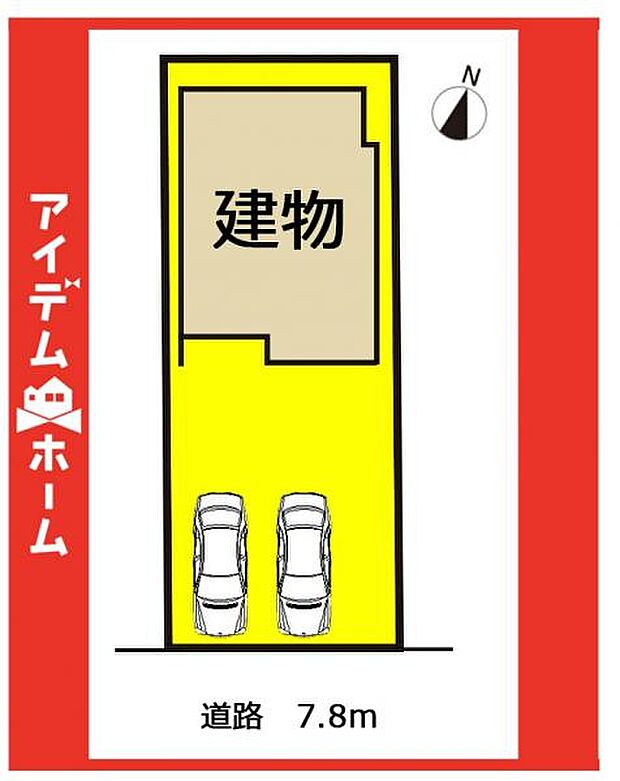 本物件は限定1邸です♪